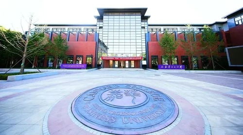 北京工商大学嘉华学院(北京工商大学嘉华学院简介) 北京工商大学嘉华学院(北京工商大学嘉华学院简介)