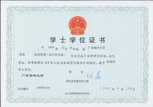 专升本可以上华师吗(专升本最厉害三个机构) 专升本可以上华师吗(专升本最厉害三个机构)