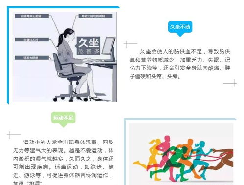 什么药除湿气最好:祛除体内湿气,选哪种药最好?中医教你辨证施治