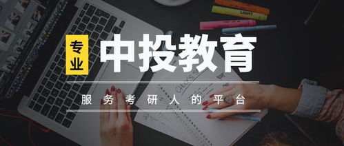 专科考研可以报的学校有哪些(专科考研可以报的学校有哪些医学类)