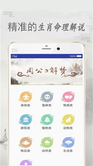 十二星座每日每周每月运势查询:十二星座每日每周每月运势查询指南,精准把握星座能量,解锁你的运势密码