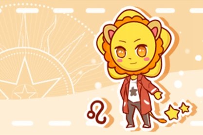 狮子座最佳配对星座:狮子座最佳配对星座,7个星座为何与狮子天生契合?