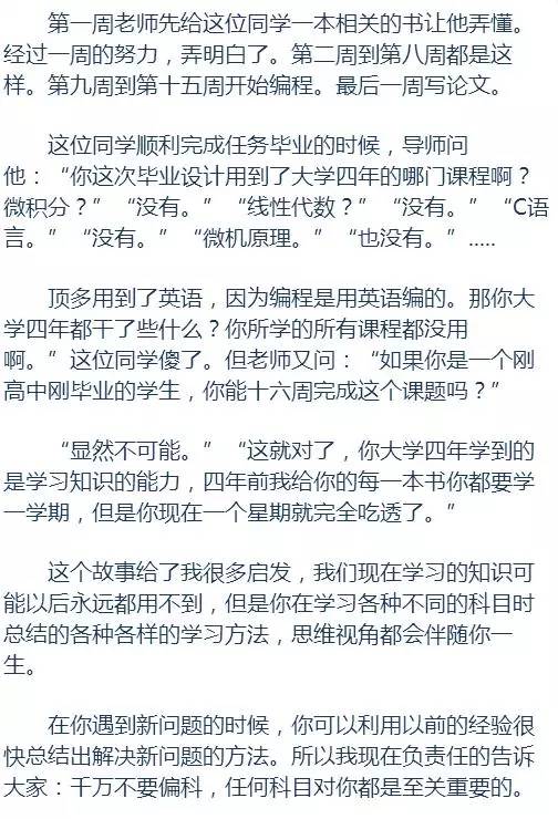 双子座的特点:双面才子,解码双子座思维敏捷与性格多面的双重魅力