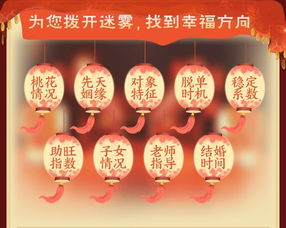 姻缘上上签是好还是坏:姻缘上上签,天赐良缘还是甜蜜的负担? 姻缘上上签是好还是坏:姻缘上上签,天赐良缘还是甜蜜的负担?