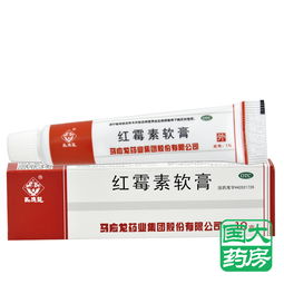 红霉素软膏可以涂脸吗:红霉素软膏可以涂脸吗?权威解答与注意事项 红霉素软膏可以涂脸吗:红霉素软膏可以涂脸吗?权威解答与注意事项