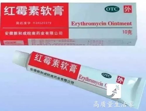 红霉素软膏可以涂脸吗:红霉素软膏可以涂脸吗?权威解答与注意事项 红霉素软膏可以涂脸吗:红霉素软膏可以涂脸吗?权威解答与注意事项