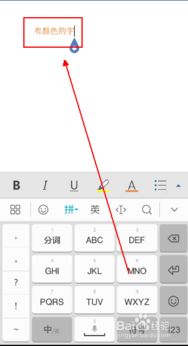 html怎么给字体加颜色:HTML怎么给字体加颜色?结合CSS样式表实现字体颜色设置 html怎么给字体加颜色:HTML怎么给字体加颜色?结合CSS样式表实现字体颜色设置