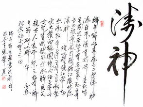 五月五日是什么节日:五月五日,端午节的由来与习俗全解析 五月五日是什么节日:五月五日,端午节的由来与习俗全解析