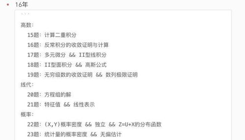 420分能考上什么大学(420分能考上什么大学物化政)