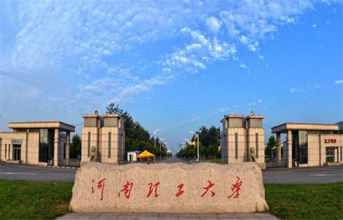 河南十大最佳大专(河南十大最佳大专体育院校)