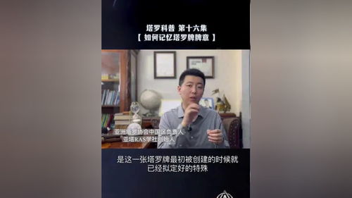 塔罗牌桌面摆件塔罗牌:塔罗牌桌面摆件,神秘学爱好者的优雅选择 塔罗牌桌面摆件塔罗牌:塔罗牌桌面摆件,神秘学爱好者的优雅选择