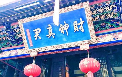 泗水县求姻缘的寺庙:泗水县求姻缘的寺庙,探寻灵验之地,寄托美好心愿 泗水县求姻缘的寺庙:泗水县求姻缘的寺庙,探寻灵验之地,寄托美好心愿