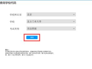四六级成绩单编号忘了(英语四级成绩单编号忘了) 四六级成绩单编号忘了(英语四级成绩单编号忘了)