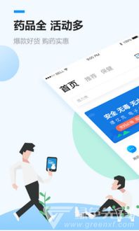 健客网上药店官方网站电话:健客网上药店,正规、便捷的药品购买平台,官方网站电话查询指南 健客网上药店官方网站电话:健客网上药店,正规、便捷的药品购买平台,官方网站电话查询指南