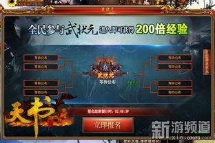 十二星座的实力等级:十二星座实力等级,从隐世王者到社交达人,你的星盘藏着什么隐藏技能? 十二星座的实力等级:十二星座实力等级,从隐世王者到社交达人,你的星盘藏着什么隐藏技能?