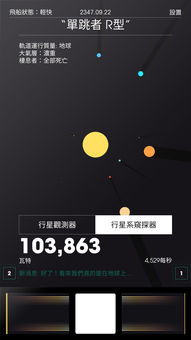 第一星座网:探索神秘宇宙,第一星座网带你解锁星座魅力! 第一星座网:探索神秘宇宙,第一星座网带你解锁星座魅力!