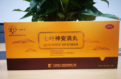 七叶神安滴丸治疗失眠效果如何:七叶神安滴丸治疗失眠效果如何?中医智慧助眠新选择 七叶神安滴丸治疗失眠效果如何:七叶神安滴丸治疗失眠效果如何?中医智慧助眠新选择