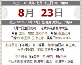 1o月份黄道结婚吉日:10月黄道吉日,喜结良缘的最佳时机 1o月份黄道结婚吉日:10月黄道吉日,喜结良缘的最佳时机