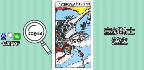 塔罗牌免费占卜事业:免费塔罗牌事业占卜,解锁你的职场运势与成长密码? 塔罗牌免费占卜事业:免费塔罗牌事业占卜,解锁你的职场运势与成长密码?