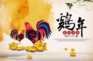 鸡马结婚黄道吉日年:鸡年马月喜结良缘,黄道吉日助你圆梦 鸡马结婚黄道吉日年:鸡年马月喜结良缘,黄道吉日助你圆梦