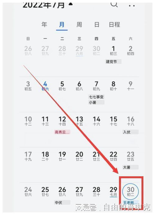 8月17日是什么日子是谁的生日:8月17日,名人诞辰与特殊纪念日,你了解多少? 8月17日是什么日子是谁的生日:8月17日,名人诞辰与特殊纪念日,你了解多少?