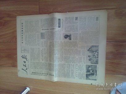 8月17日是什么日子是谁的生日:8月17日,名人诞辰与特殊纪念日,你了解多少? 8月17日是什么日子是谁的生日:8月17日,名人诞辰与特殊纪念日,你了解多少?