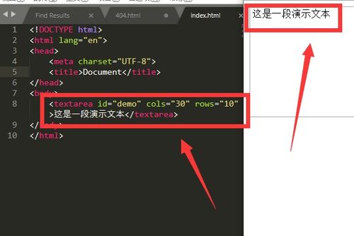 text和textarea:text与textarea的区别与应用场景 text和textarea:text与textarea的区别与应用场景