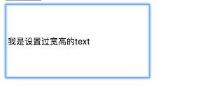 text和textarea:text与textarea的区别与应用场景 text和textarea:text与textarea的区别与应用场景
