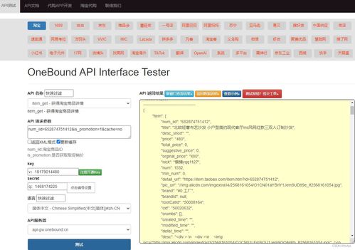 textarea获取值:textarea获取值,从基础到实战的完全指南