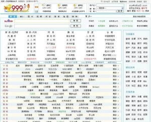 星座网址大全360:全网最全的星座网址合集,360度全方位探索你的星盘人生! 星座网址大全360:全网最全的星座网址合集,360度全方位探索你的星盘人生!