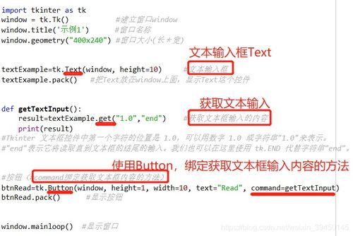 获取input框输入的文本内容:获取Input框输入的文本内容,完全指南 获取input框输入的文本内容:获取Input框输入的文本内容,完全指南
