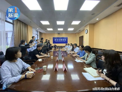 西安传媒学院(西安传媒学院是公办吗) 西安传媒学院(西安传媒学院是公办吗)