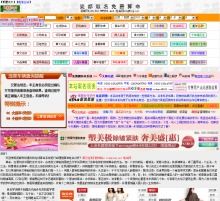 星座运势hao123上网导航:一站式搞定星座运势,hao123导航让你轻松探索星盘奥秘! 星座运势hao123上网导航:一站式搞定星座运势,hao123导航让你轻松探索星盘奥秘!