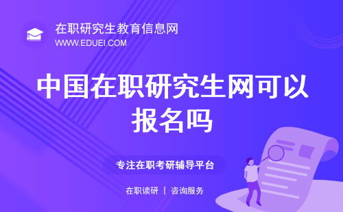 招生网官网入口2025(招生网官网入口2025河北) 招生网官网入口2025(招生网官网入口2025河北)