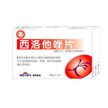 西洛他唑片能长期吃吗:西洛他唑片能长期吃吗?专家解读长期使用的安全性和注意事项 西洛他唑片能长期吃吗:西洛他唑片能长期吃吗?专家解读长期使用的安全性和注意事项