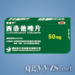 西洛他唑片能长期吃吗:西洛他唑片能长期吃吗?专家解读长期使用的安全性和注意事项 西洛他唑片能长期吃吗:西洛他唑片能长期吃吗?专家解读长期使用的安全性和注意事项