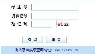 用身份证号查准考证(身份证号查准考证号) 用身份证号查准考证(身份证号查准考证号)