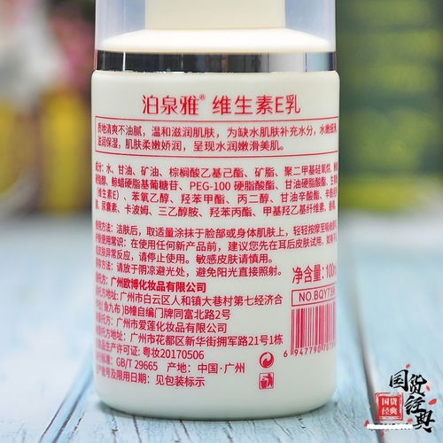 维生素e可以淡斑美白吗:维生素E可以淡斑美白吗?揭开成分护肤的神奇真相 维生素e可以淡斑美白吗:维生素E可以淡斑美白吗?揭开成分护肤的神奇真相