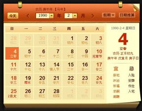 生肖年份对照表2019:2019年生肖年份对照表,一文看懂你的生肖与年份的关系 生肖年份对照表2019:2019年生肖年份对照表,一文看懂你的生肖与年份的关系