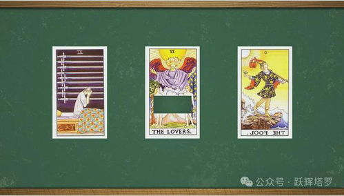 免费学塔罗牌解析塔罗牌:免费学塔罗牌,零基础也能轻松入门,解析命运掌握未来? 免费学塔罗牌解析塔罗牌:免费学塔罗牌,零基础也能轻松入门,解析命运掌握未来?