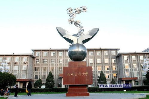 山西大学研究生院(山西大学研究生院在哪个校区) 山西大学研究生院(山西大学研究生院在哪个校区)