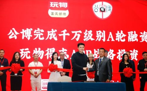 湖南聚利鑫机械设备有限公司成立 注册资本200万人民币