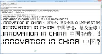 输入文字解签:输入文字解签,解锁数字时代的加密信息密码与风险防范指南