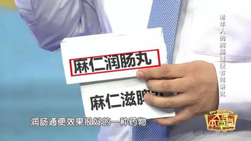 麻仁润肠丸能长期吃吗:麻仁润肠丸能长期吃吗?权威解答来了! 麻仁润肠丸能长期吃吗:麻仁润肠丸能长期吃吗?权威解答来了!