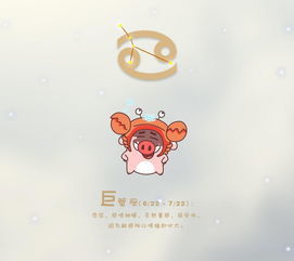 失去巨蟹座会疯的星座:当巨蟹座失去TA,这些星座会彻底崩溃,情感依赖的终极考验 失去巨蟹座会疯的星座:当巨蟹座失去TA,这些星座会彻底崩溃,情感依赖的终极考验