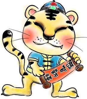 生肖虎的姻缘在哪里合适:虎年姻缘指南,生肖虎的姻缘在哪里合适?