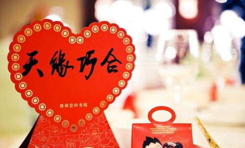 测姻缘什么时候到正月:测姻缘何时到正月?传统命理中的姻缘时间解读 测姻缘什么时候到正月:测姻缘何时到正月?传统命理中的姻缘时间解读