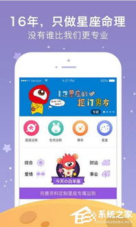 每月运势查询2023:2023每月星座运势查询指南,精准解读12星座12个月运势趋势 每月运势查询2023:2023每月星座运势查询指南,精准解读12星座12个月运势趋势