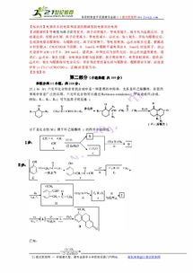 高三一模300分还有救吗(高三一模考三百多分) 高三一模300分还有救吗(高三一模考三百多分)