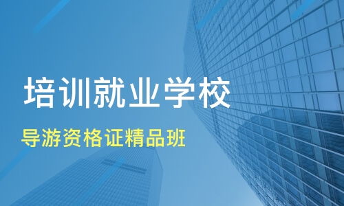 成人教育培训机构(成人教育培训机构监管部门) 成人教育培训机构(成人教育培训机构监管部门)